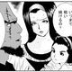 Image for article titled God Of War Is Not The God Of Manga